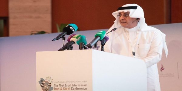 ختام المؤتمر السعودي الدولي للحديد والصلب يشهد حضورًا كبيرًا المؤتمر السعودي الدولي للحديد والصلب