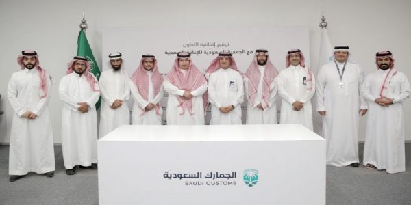 الجمارك