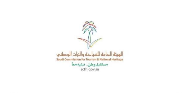 انطلاق «معرض جدة الدولي للسياحة والسفر» في 27 فبراير معرض جدة الدولي للسياحة والسفر