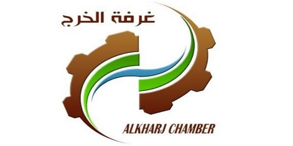 غرفة الخرج