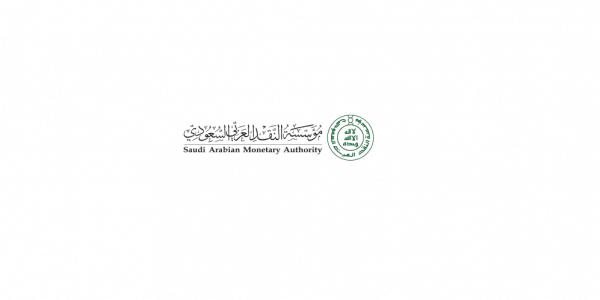 “النقد العربي السعودي” تكشف تفاصيل تحديث وثيقة التأمين الإلزامي على المركبات النقد العربي السعودي