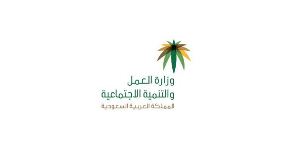 “قياس أداء عمل الإدارات”.. ورشة بفرع عمل جازان جازان