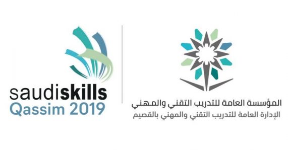 “تقني القصيم”: قبول 4280 متدربًا مستجدًا.. و10774 مستمرًا المؤسسة العامة للتدريب المهني بالقصيم