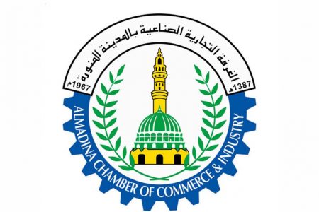 السبت.. غرفة المدينة تناقش دور القطاع الخاص في دعم ريادة الأعمال ريادة الأعمال