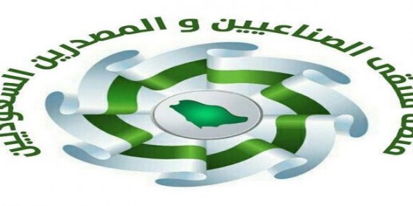 المرشّدة لاستهلاك المياه