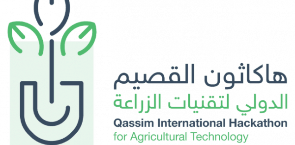 انطلاق أول هاكاثون دولي للتقنيات الزراعية غداً بالقصيم