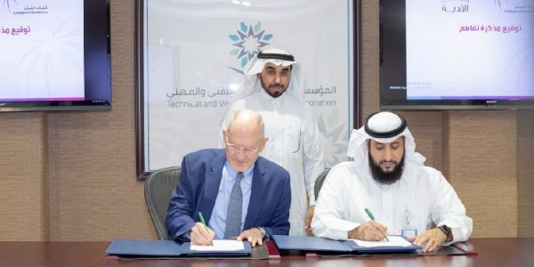 “القدية” توقع مذكرة تفاهم مع كليات التميز لتأهيل الشباب في السياحة والترفيه كليات التميز