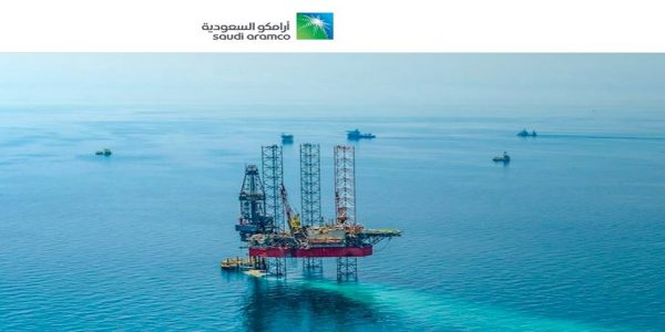 أرامكو السعودية