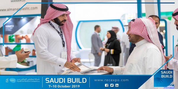 معرض البناء السعودي