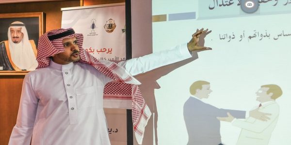 معهد الأمير خالد الفيصل للاعتدال يناقش “الاتصال وبناء الشخصية المعتدلة” معهد الأمير خالد الفيصل للاعتدال