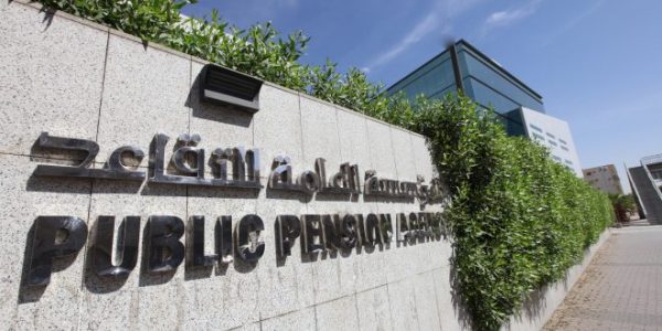«العامة للتقاعد» تُودع مبالغ المعاشات في حسابات مستفيديها