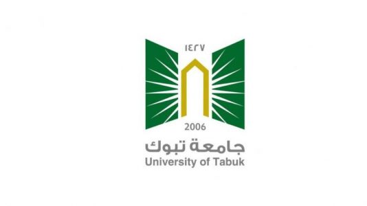 جامعة تبوك تطلق معسكر مبادرة الشركات الجامعية الناشئة.. غدًا الشركات الجامعية الناشئة
