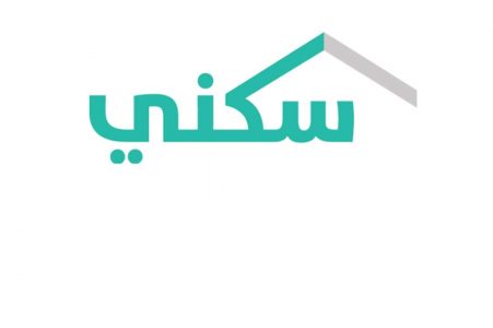 برنامج سكني