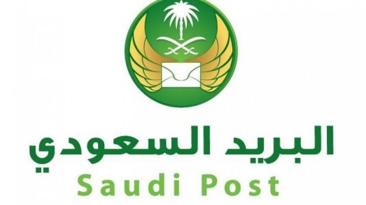 “الشورى” يُطالب مؤسسة البريد بإحداث توازن لنقاط التوزيع في المملكة مؤسسة البريد السعودي
