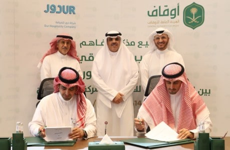 الهيئة العامة للأوقاف توقع مذكرة تفاهم لإنشاء برج فندقي في المدينة المنورة الهيئة العامة للأوقاف