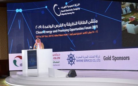 اختتام فعاليات ملتقى الطاقة النظيفة والفرص الواعدة 2019 ملتقى الطاقة النظيفة