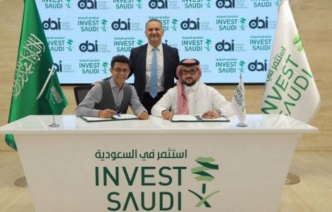«العامة للاستثمار» توقع اتفاقيات مع 18 صندوق رأس مال جريء