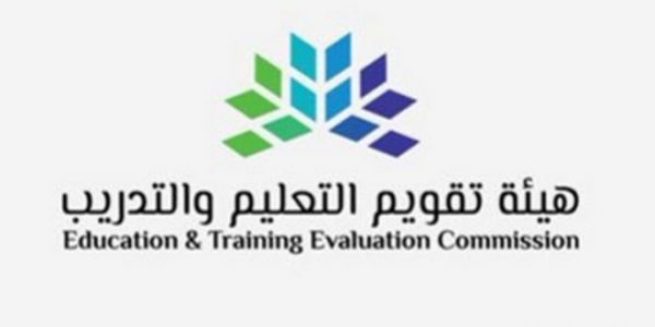 هيئة تقويم التعليم