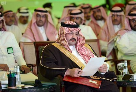 معرض سكني إكسبو عسير