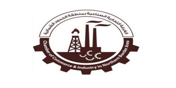 “فرص التطوير العقاري في قطاع التعليم العام الأهلي”.. ورشة عمل بالحدود الشمالية فرص التطوير العقاري
