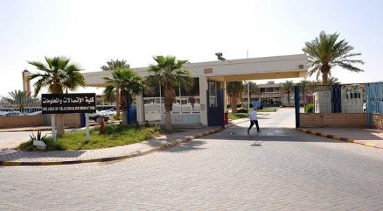 غدًا.. فتح باب القبول في برنامج الدبلوم الصباحي بكلية الاتصالات