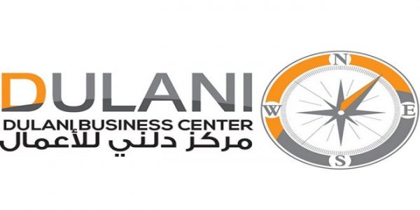 ملتقى الاستثمار البلدي
