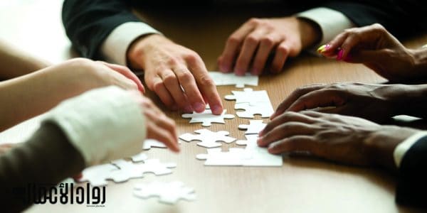 القرار الفعّال