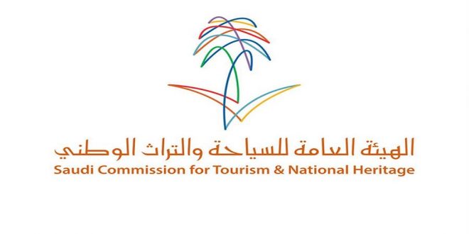 انطلاق التسجيل في حاضنة حائل للسياحة ضمن مبادرة ركيزة مجلة رواد الأعمال