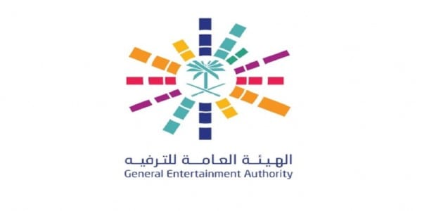 المسرح السعودي