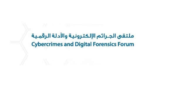 الرياض تستضيف ملتقى الجرائم السيبرانية والأدلة الرقمية ملتقى الجرائم السيبرانية