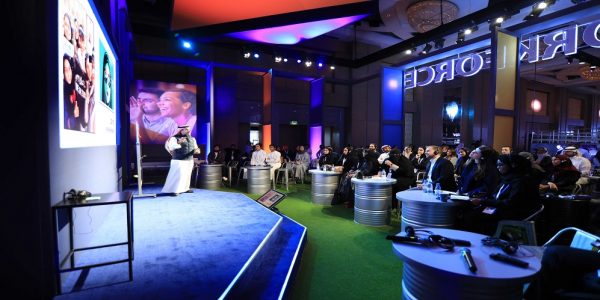 الاتحاد السعودي للرياضات الإلكترونية