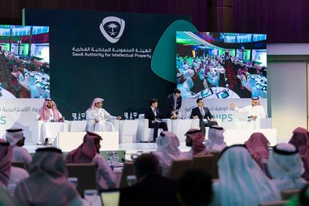 بدء أعمال “الاستراتيجية الوطنية للملكية الفكرية” اليوم