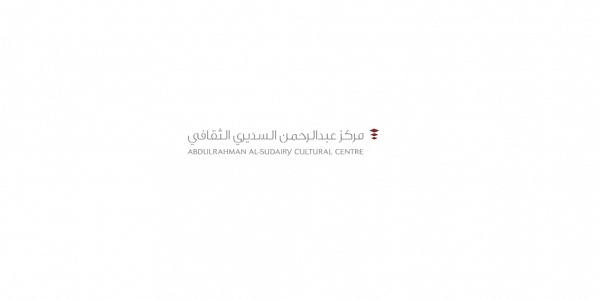 دار العلوم بمدينة سكاكا تنظم محاضرة “الطاقة المتجددة” الطاقة المتجددة