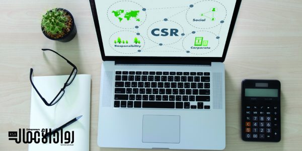 المسؤولية الاجتماعية