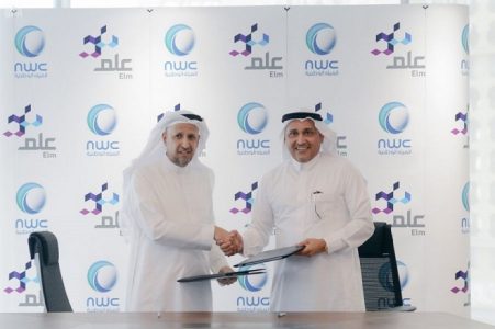 «المياه الوطنية» تُوقع اتفاقية تعاون مع «عِلم» للحلول الرقمية