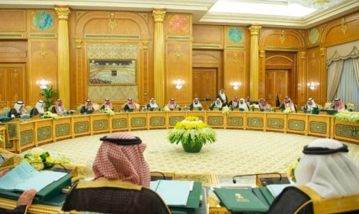 مجلس الوزراء يوافق على مذكرة تفاهم مع المؤسسة الجيولوجية الروسية مجلس الوزراء