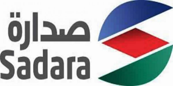 “صدارة” تنظم أول ملتقى نسائي تحت شعار “المرأة في القيادة” "المرأة في القيادة"