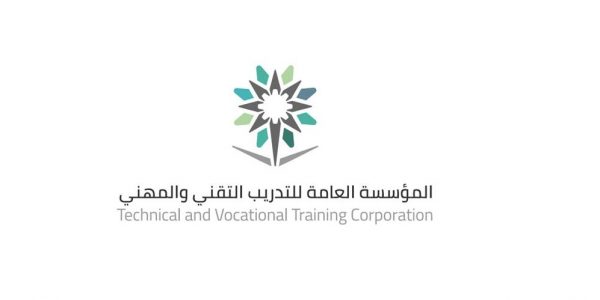 برنامج الدبلوم