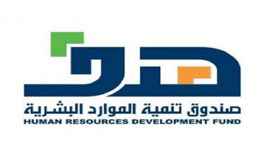 “هدف” يُضيف تحسينات جديدة إلى برنامج دعم التوظيف "هدف"