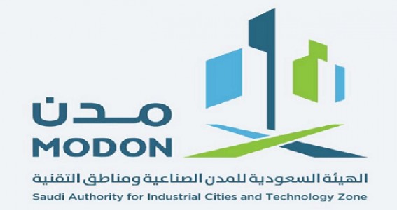 المعرض السعودي للطباعة والتغليف