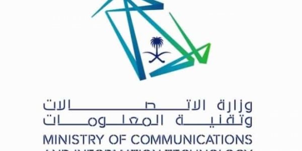 ملتقى بيبان الرياض 2020