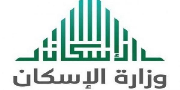 القطاعات التجارية