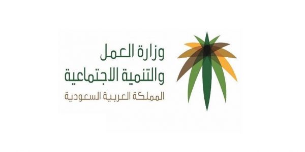 العمل تدعو المنشآت لتطبيق برنامج التقييم الذاتي برنامج التقييم الذاتي