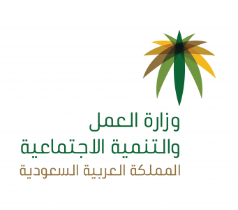 وزارة العمل توضح حقيقة إلغاء تأشيرة عامل تأشيرة عامل