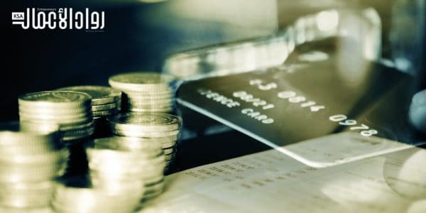 الخدمات المصرفية.. أساسيات وشروط الخدمات المصرفية