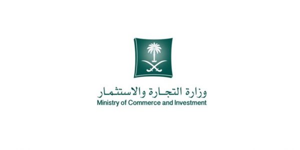 عرعر
