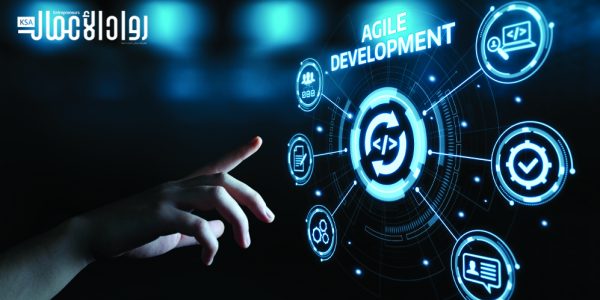 Agile .. الإدارة الرشيقة للمشروعات Agile