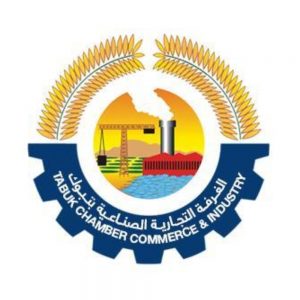صور.. «إدارة الأولويات» برنامج تدريبي في غرفة تبوك إدارة الأولويات