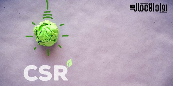 المسؤولية الاجتماعية