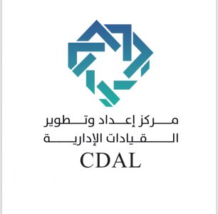 غدًا.. اجتماع الطاولة المستديرة يناقش تعزيز مهارات القيادة وفقًا لرؤية 2030
